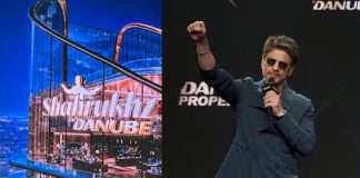 ছবি সংগৃহীত