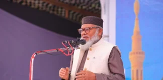 ধর্মের অপব্যাখ্যা করে বিশৃঙ্খলা তৈরির সুযোগ কাউকে দেওয়া হবে না : ধর্ম উপদেষ্টা বৃহস্পতিবার বরিশালে ঐতিহাসিক চরমোনাই বার্ষিক ওয়াজ মাহফিলে ধর্ম উপদেষ্টা ড. আ ফ ম খালিদ হোসেন। ছবি : পিআইডি