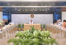 উপদেষ্টা পরিষদের বিশেষ সভায় খালেদা জিয়ার দ্রুত আরোগ্য কামনায় দোয়া ও মোনাজাত প্রধান উপদেষ্টা অধ্যাপক মুহাম্মদ ইউনূসের সভাপতিত্বে শনিবার প্রধান উপদেষ্টার কার্যালয়ে উপদেষ্টা পরিষদের একটি বিশেষ সভা অনুষ্ঠিত হয়। ছবি: পিআইডি