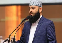 ড. মিজানুর রহমান আজহারী