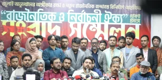 আজ ঢাকা রিপোর্টার্স ইউনিটিতে এক সংবাদ সম্মেলনে ‘গণতান্ত্রিক সংস্কার জোট’ এর ঘোষণা দেন নাহিদ ইসলাম। ছবি: বাসস