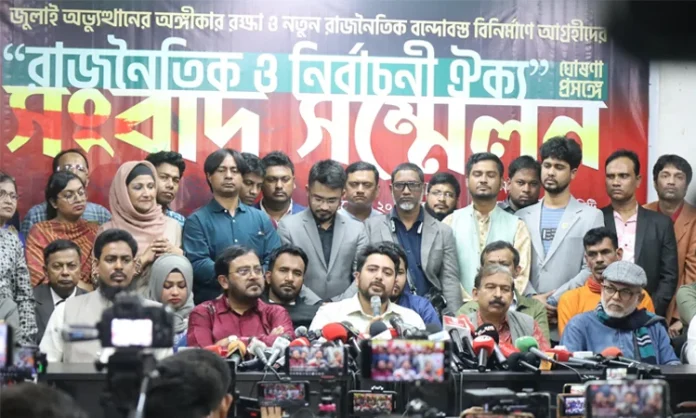 আজ ঢাকা রিপোর্টার্স ইউনিটিতে এক সংবাদ সম্মেলনে ‘গণতান্ত্রিক সংস্কার জোট’ এর ঘোষণা দেন নাহিদ ইসলাম। ছবি: বাসস